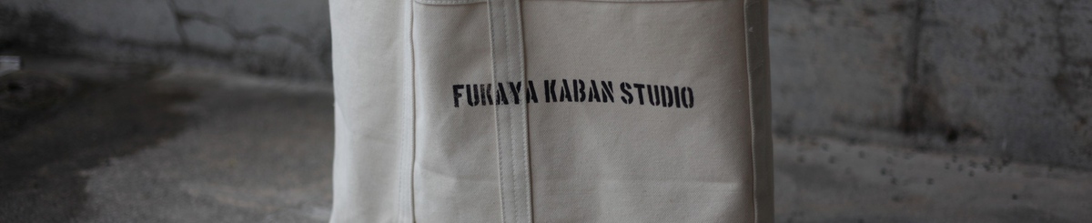设计师品牌 - FUKAYA KABAN STUDIO
