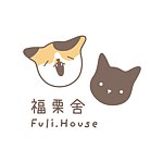 福栗舍 Fuli.House