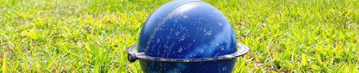 设计师品牌 - Funsky观星体验