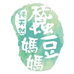 设计师品牌 - 蚕豆妈妈