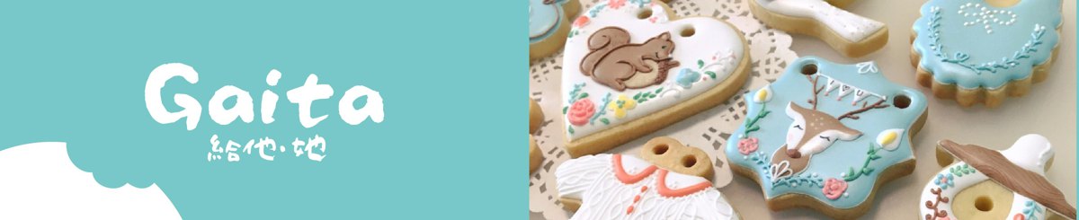 设计师品牌 - Gaita Cookie 她/他 插画糖霜饼干