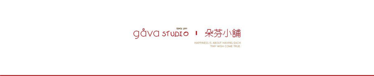 gåvaSTUDIO．朵芬小铺