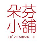 gåvaSTUDIO．朵芬小铺