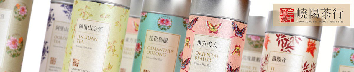 峣阳茶行