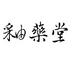 设计师品牌 - 釉药堂