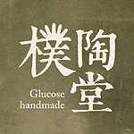 朴陶堂