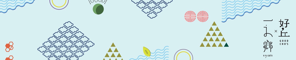 设计师品牌 - 好,丘  GOOD CHO'S