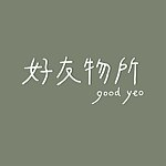 好友物所