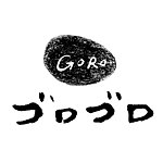 咕噜 ゴロゴロ(goro studio)
