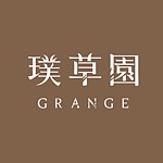 GRANGE 璞草园