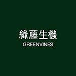 greenvines
