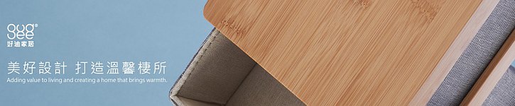 store image banner