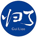 设计师品牌 - 归了GuiLiao