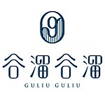 设计师品牌 - 谷溜谷溜 幸福养生饮品.一式情酥 Guliu Guliu