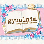 GyuulNim