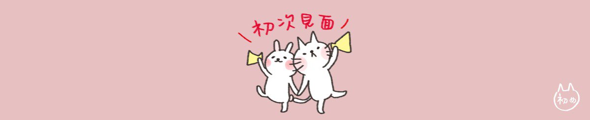 设计师品牌 - 初め