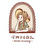 哈娜髮飾
