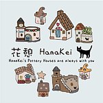 设计师品牌 - 花憩 HanaKei