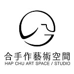 设计师品牌 - 合手作艺术空间