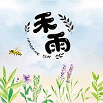 设计师品牌 - 禾雨 Heyu Soap Studio
