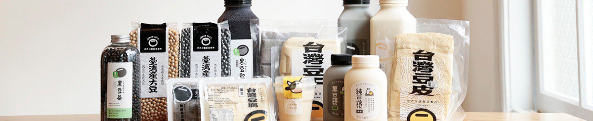 设计师品牌 - 禾乃川国产豆制所