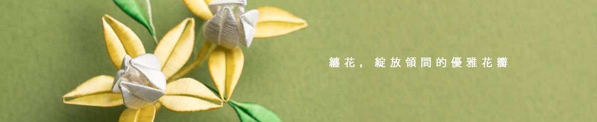 品花学