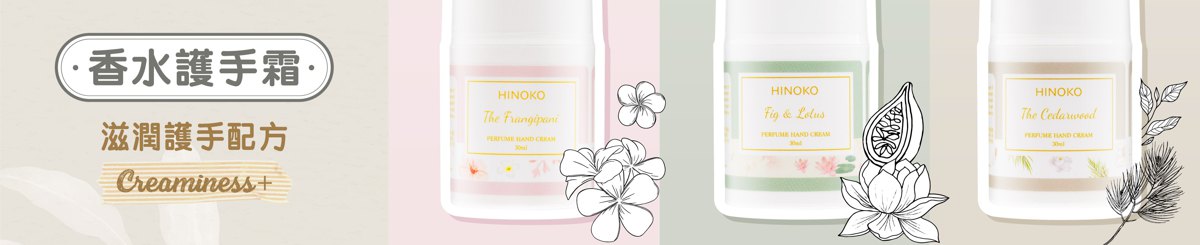 HINOKO