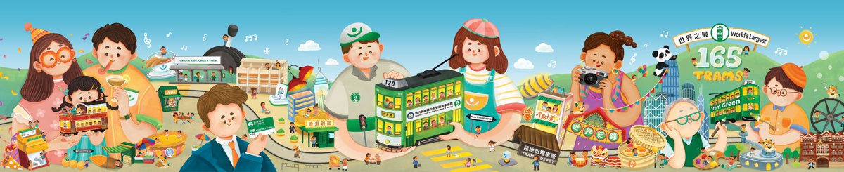 设计师品牌 - 香港电车（叮叮）HK Tramways (Ding Ding)