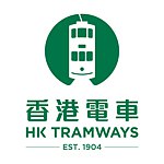 设计师品牌 - 香港电车（叮叮）HK Tramways (Ding Ding)