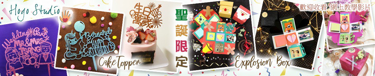 Hogo Studio