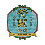 设计师品牌 - Holland Vintage 荷兰复古