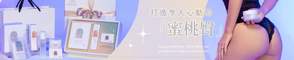 设计师品牌 - HOMY ROSY