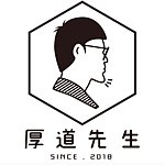 设计师品牌 - 厚道先生