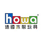 howa 德国木制玩具