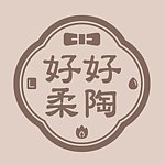 设计师品牌 - 好好柔陶