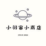 设计师品牌 - 小羽宙小商店