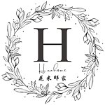 花米邸家hua home
