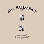 HUA Pâtisserie华点