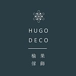 榆果工作室 / 榆果家飾 HUGO DECO