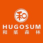 Hugosum和菓森林红茶庄园
