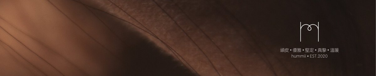 设计师品牌 - Hummii