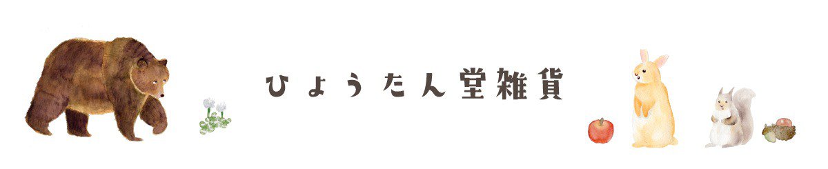WAKINOWA