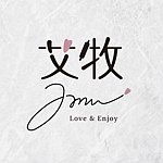 设计师品牌 - 艾牧。烘培点心