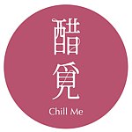 醋觅 Chill Me