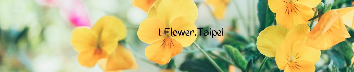 I flower.taipei