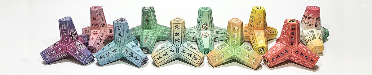 设计师品牌 - ifunwoo