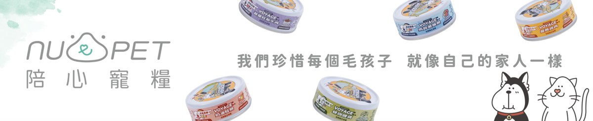 我爱台喵
