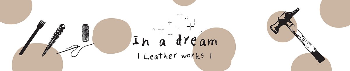 In a dream
