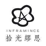 设计师品牌 - 拾光缪思