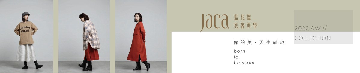 设计师品牌 - JACA STUDIO 蓝花楹衣着美学